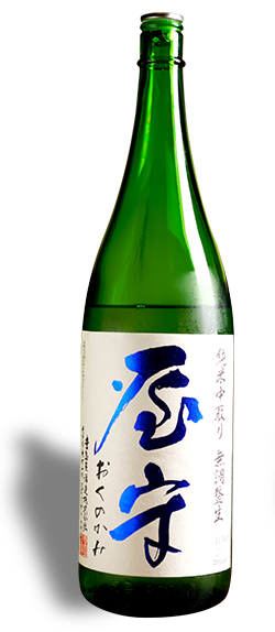 日本酒