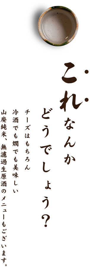 これなんかどうでしょう？