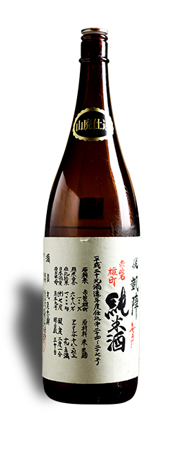 日本酒