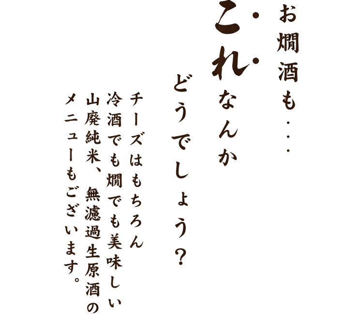 これなんかどうでしょう？