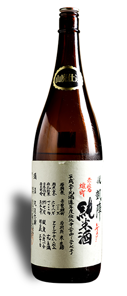 日本酒